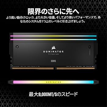 CORSAIR DDR5-7200MHz デスクトップPC用メモリ16GB×2枚 Amazon | CORSAIR DDR5-7200MHz デスクトップPC用メモリ